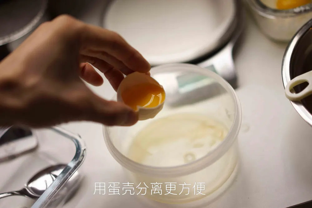 手动分蛋黄