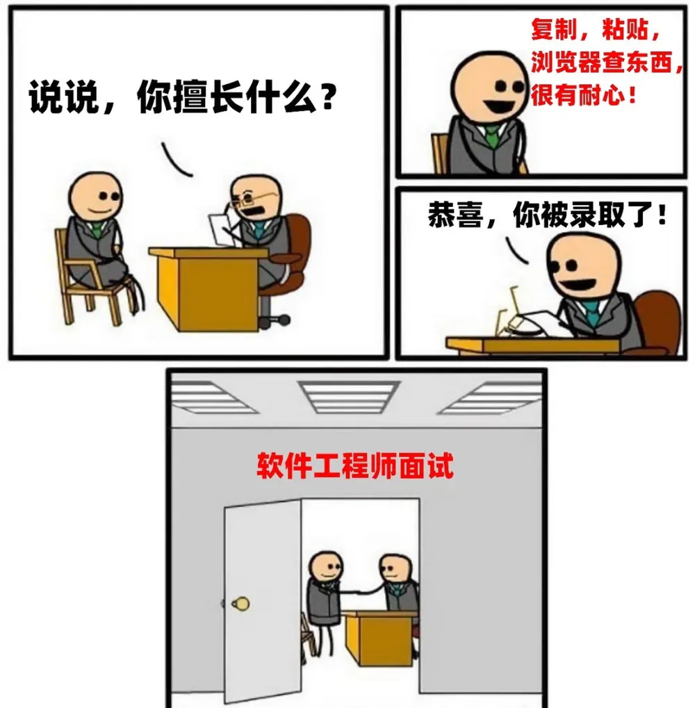 程序员进化论:从复制粘贴到架构设计